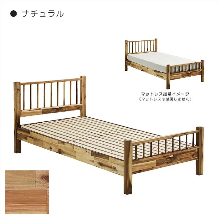 結婚祝い 脚付き17cm 天然木 アカシアベッドフレーム 木製 ベッド シングル ヘッドボード付き ナチュラル Lvlスノコ式 ベッドフレーム お届け先の環境 Ev エレベーター の有無など 2階以上への配達必要 Ev有り Michiganestateplanning Com