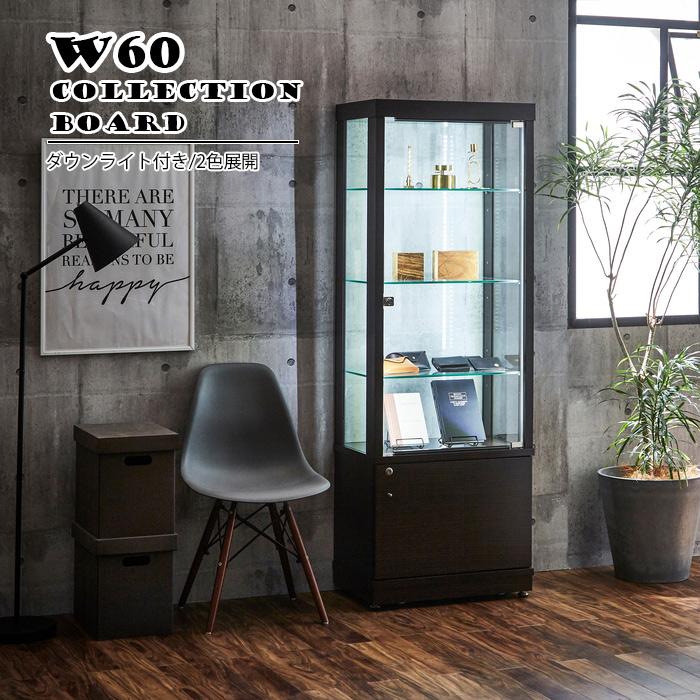 市場 コレクションケース 飾り棚 奥行き30 コンパクト 薄型 小さめ おしゃれ 幅40 高さ1 ブラウン Led ガラスキャビネット