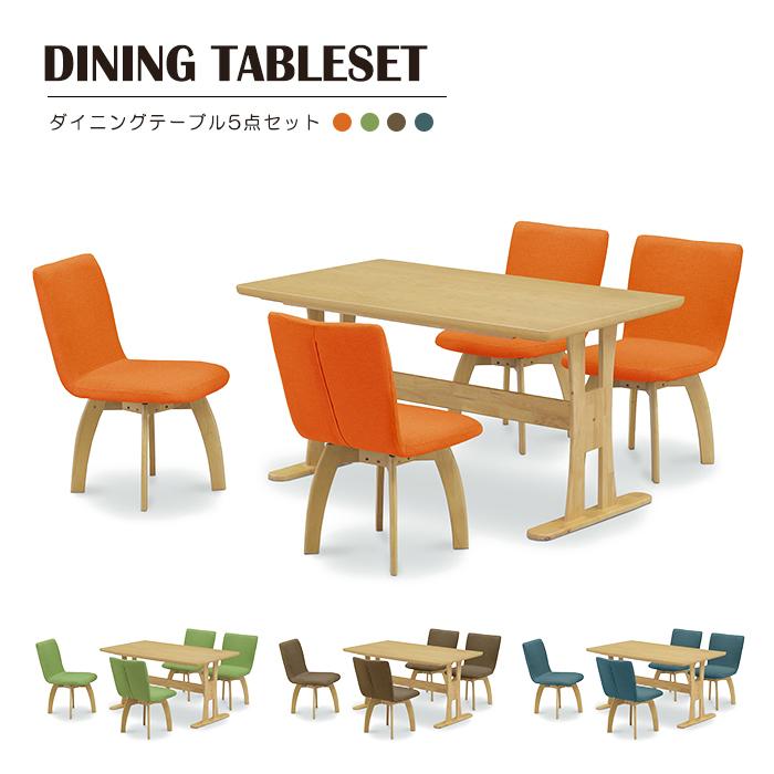 ダイニングテーブル5点セット 135cm 長方形 4人掛け ダイニング5点セット シンプル モダン 4人用 店舗 喫茶店 カフェ 省スペース 2本脚 テーブル おしゃれ 木製 大宝家具 通販 Yahoo ショッピング
