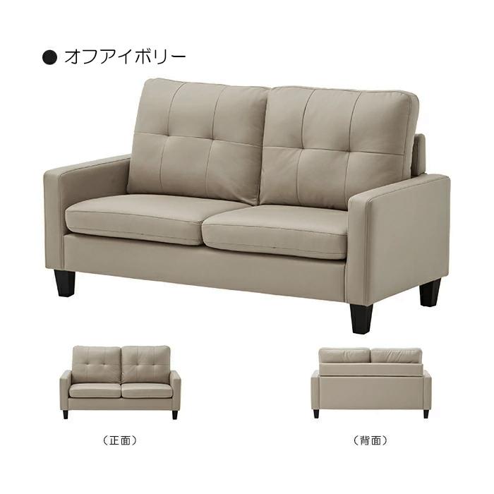 2人掛けソファ 幅140cm 2Pソファ レザーファブリック 肘掛け付き 2人掛けソファ 幅140cm 2Pソファ レザーファブリック 肘掛け付き