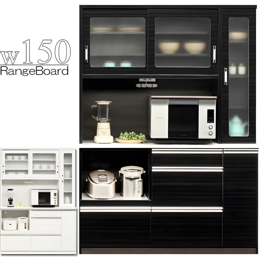 レンジ台 食器棚 幅150cm 完成品 国産 レンジボード 引き戸 引き出し キッチン収納 モイス 白 黒 大宝家具 通販 Yahoo ショッピング