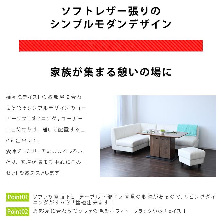 ソファー ソファ 6人掛け 6人用 脚を外してロータイプ 座面下 ソファー ソファ 6人掛け 6人用 脚を外してロータイプ 座面下