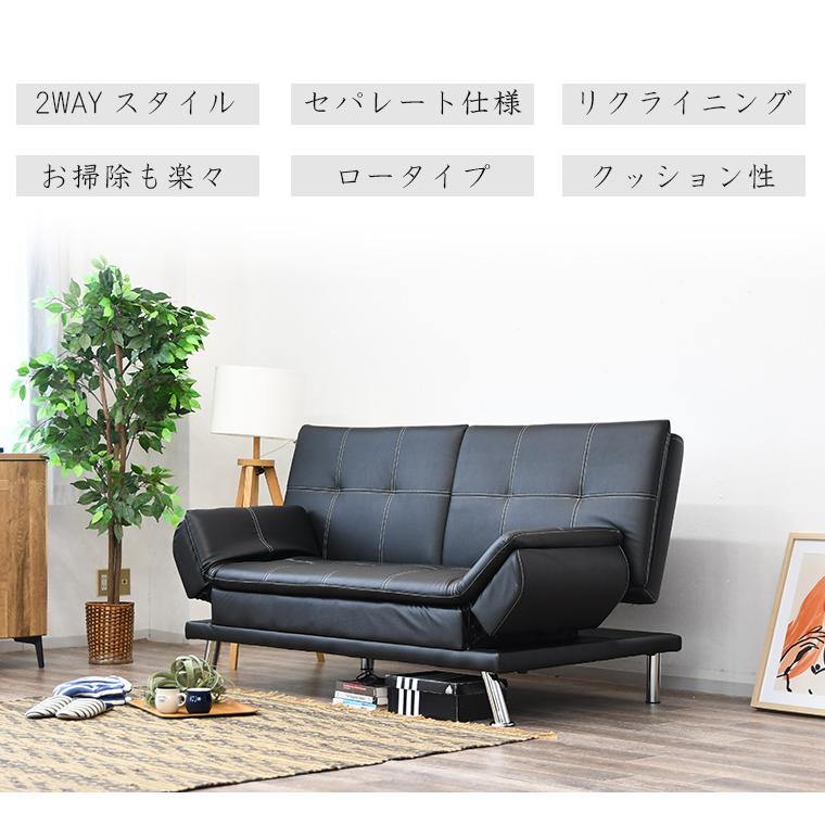 ソファーベッド リクライニング トリプルソファ ソファーベッド リクライニング トリプルソファ