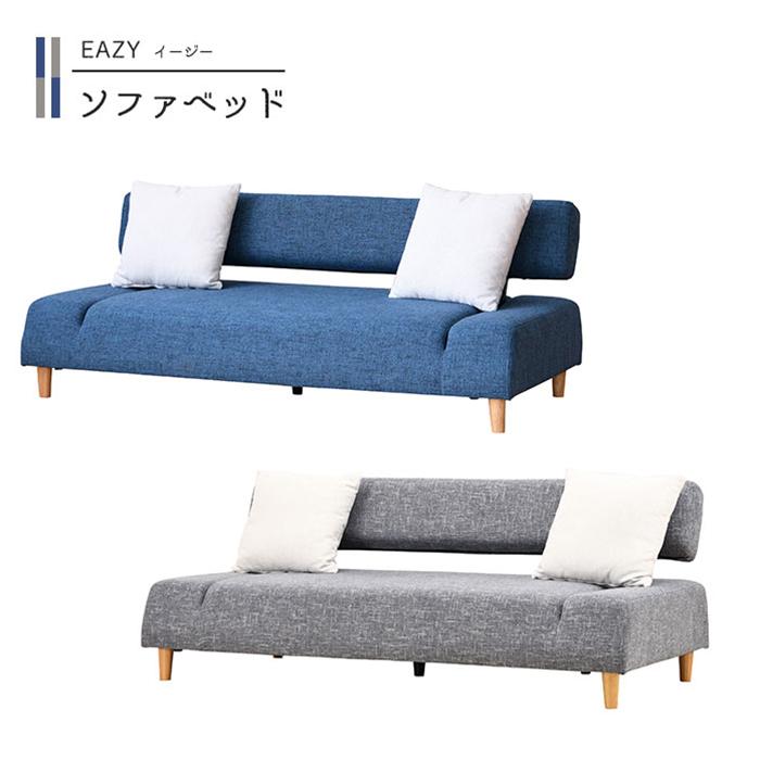 幅192cm 布張り かわいい ソファーベッド 3人掛けソファ ファブリック ソファー ソファ リクライニング 大宝家具 通販 Yahoo ショッピング