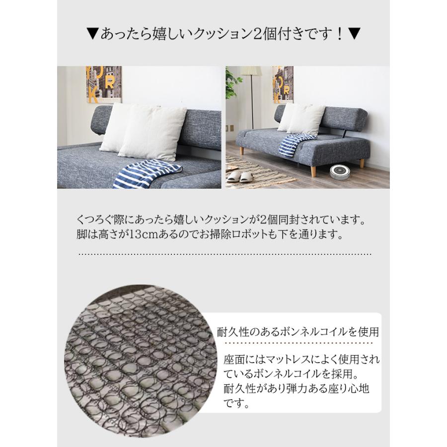 ソファーベット トリプルソファー 壁寄せソファー 壁付けソファ ソファーベット トリプルソファー 壁寄せソファー 壁付けソファ