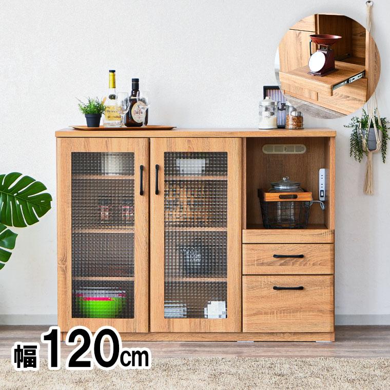 カウンター下 クロスペンガラス 格子ガラス 幅120cm キッチン カウンター下 クロスペンガラス 格子ガラス 幅120cm キッチン