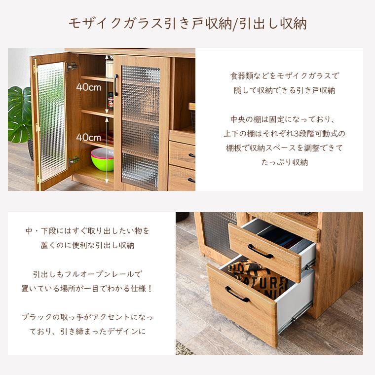 カウンター下 クロスペンガラス 格子ガラス 幅120cm キッチン カウンター下 クロスペンガラス 格子ガラス 幅120cm キッチン