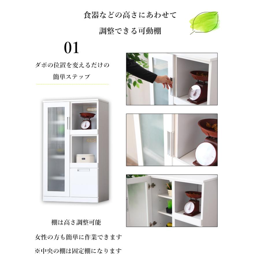 食器棚 レンジ台 キッチンボード 70cm幅 レンジラック カップ 食器棚 レンジ台 キッチンボード 70cm幅 レンジラック カップ