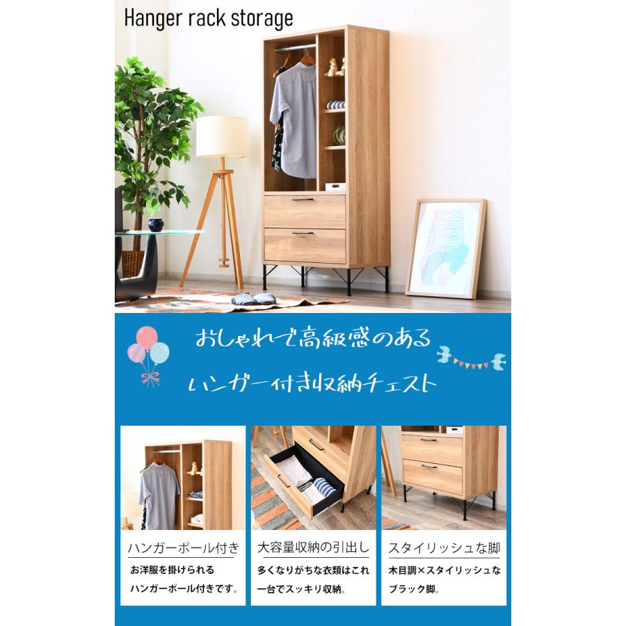 幅80cm 国産 完成品 ワードローブ フルオープンスライドレール 幅80cm 国産 完成品 ワードローブ フルオープンスライドレール