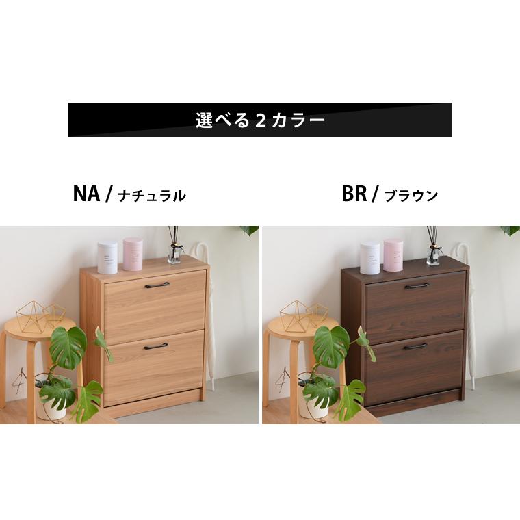 幅64cm 奥行24cm 薄型 スリッパラック シューズボックス 2段 下駄箱
