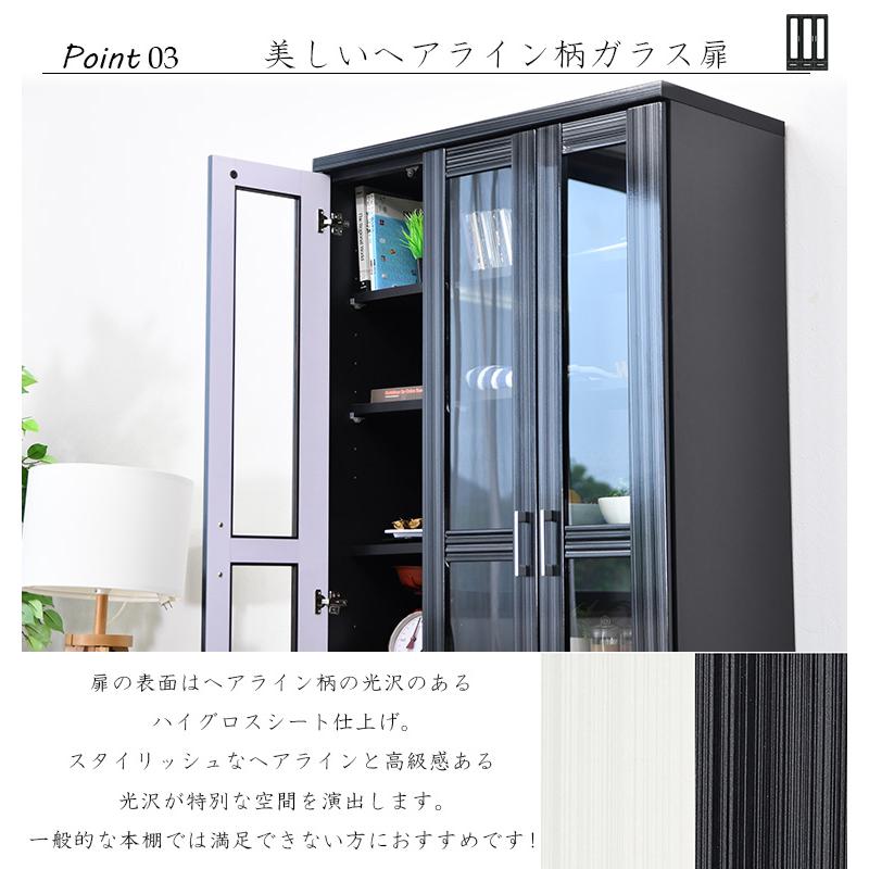 本棚 書棚 幅90cm 完成品 ブックシェルフ 鏡面 黒 白 木製 本棚 書棚 幅90cm 完成品 ブックシェルフ 鏡面 黒 白 木製
