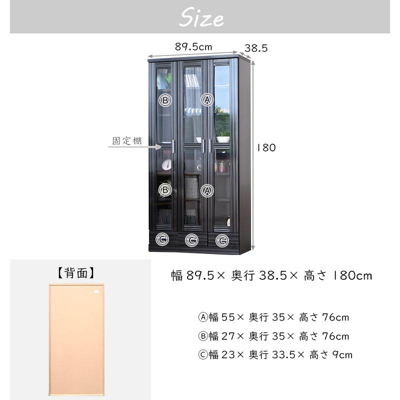 本棚 書棚 幅90cm 完成品 ブックシェルフ 鏡面 黒 白 木製 本棚 書棚 幅90cm 完成品 ブックシェルフ 鏡面 黒 白 木製