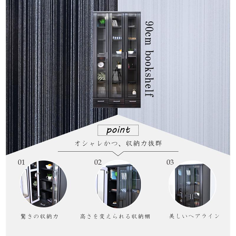 本棚 書棚 幅90cm 完成品 ブックシェルフ 鏡面 黒 白 木製 本棚 書棚 幅90cm 完成品 ブックシェルフ 鏡面 黒 白 木製