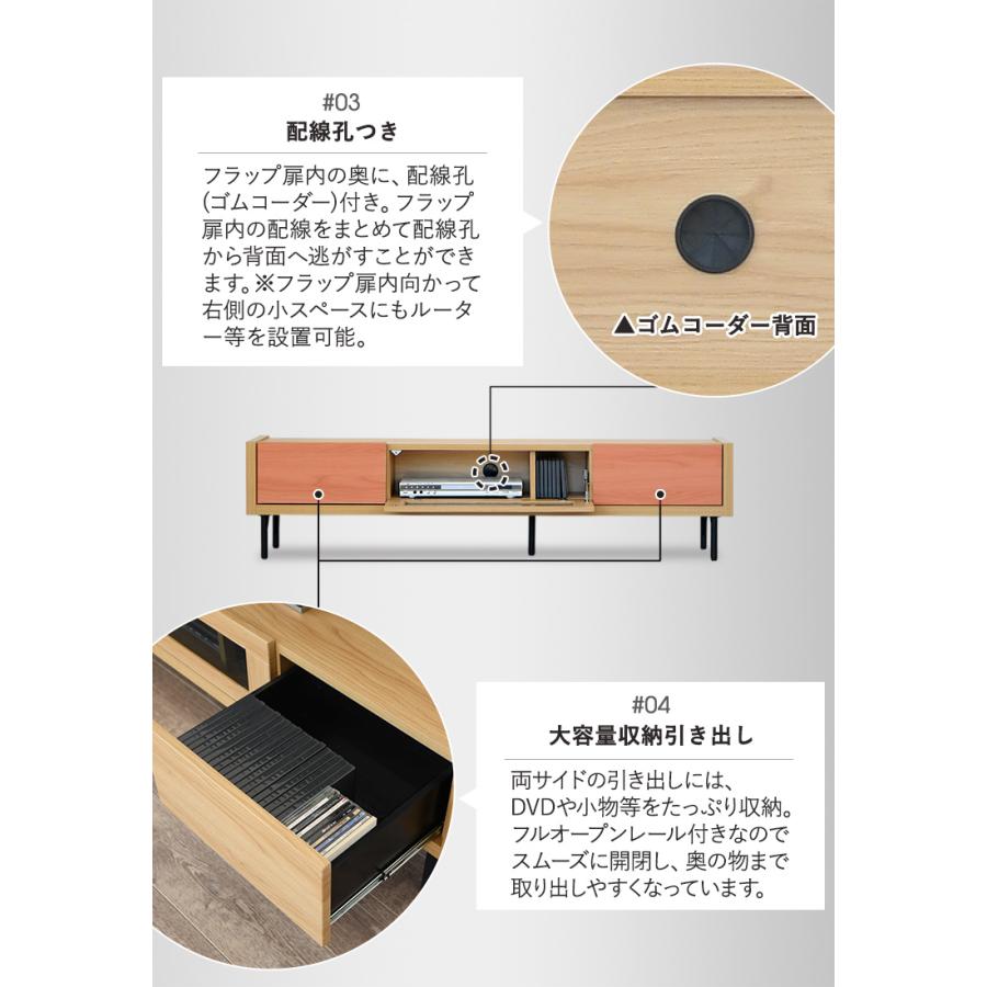 テレビボード 幅170 AV収納 リモコン操作 スローダウンステー 背面化粧 