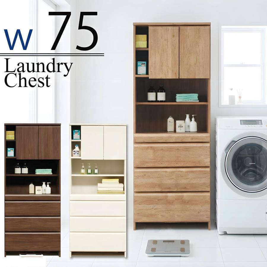 新着商品 ランドリーチェスト ランドリーラック 幅75cm 完成品 サニタリー収納 スリム 白 棚 モダン 木製 浴室 洗面台 更衣室 ユニットバス パウダールーム 工場直送 Www Thedailyspud Com