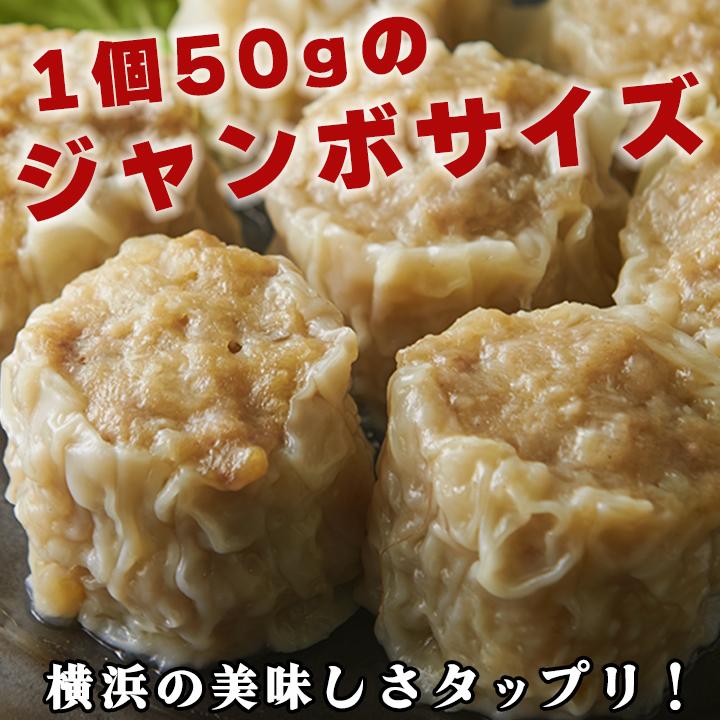 焼売 シュウマイ もちもち国産ジャンボ大宝焼売 15個x2パック 大きい もちもち 冷凍焼売 国産 豚肉 おつまみ 惣菜 中華惣菜 点心 中華 中華点心 お取り寄せ｜taihogyoza｜04