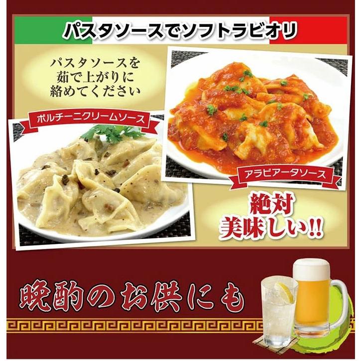 とろーりチーズ水餃子80個 送料無料 冷凍餃子 水餃子 ぎょうざ ギョーザ チーズ チーズ餃子 おかず おつまみ 惣菜 横浜中華 中華惣菜 点心 洋風水餃子｜taihogyoza｜08