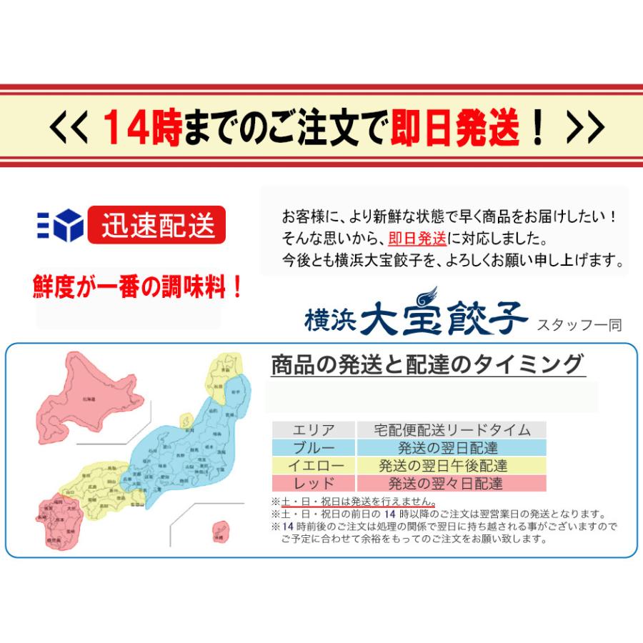 餃子 ぎょうざ もちもち国産ジャンボ大宝餃子 30個×2 大きい 冷凍餃子 焼き餃子 国産 中華惣菜 点心 お取り寄せ グルメ ギフト ギョウザ ギョーザ 冷凍食品｜taihogyoza｜12