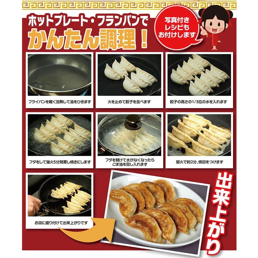 餃子 ぎょうざ もちもち国産ジャンボ大宝餃子 30個×2 大きい 冷凍餃子 焼き餃子 国産 中華惣菜 点心 お取り寄せ グルメ ギョウザ ギョーザ 冷凍食品 ギフト | 横浜大宝餃子 | 12