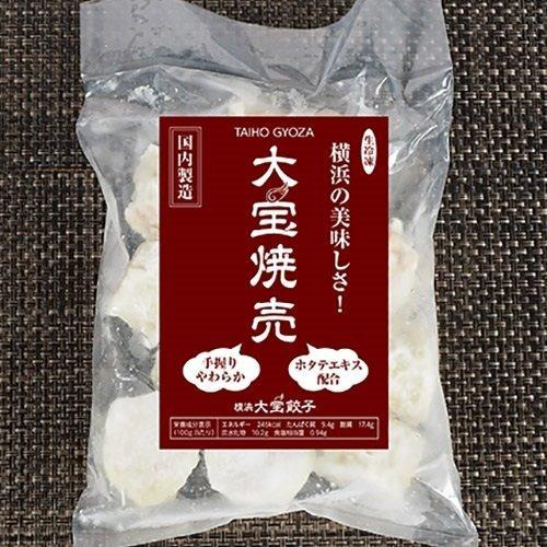 餃子 焼売 もちもち国産ジャンボ大宝餃子30個＆大宝焼売15個 大きい 冷凍餃子 焼餃子 冷凍焼売 国産 おつまみ 中華惣菜 点心 中華 お取り寄せ ぎょうざ にんにく｜taihogyoza｜03