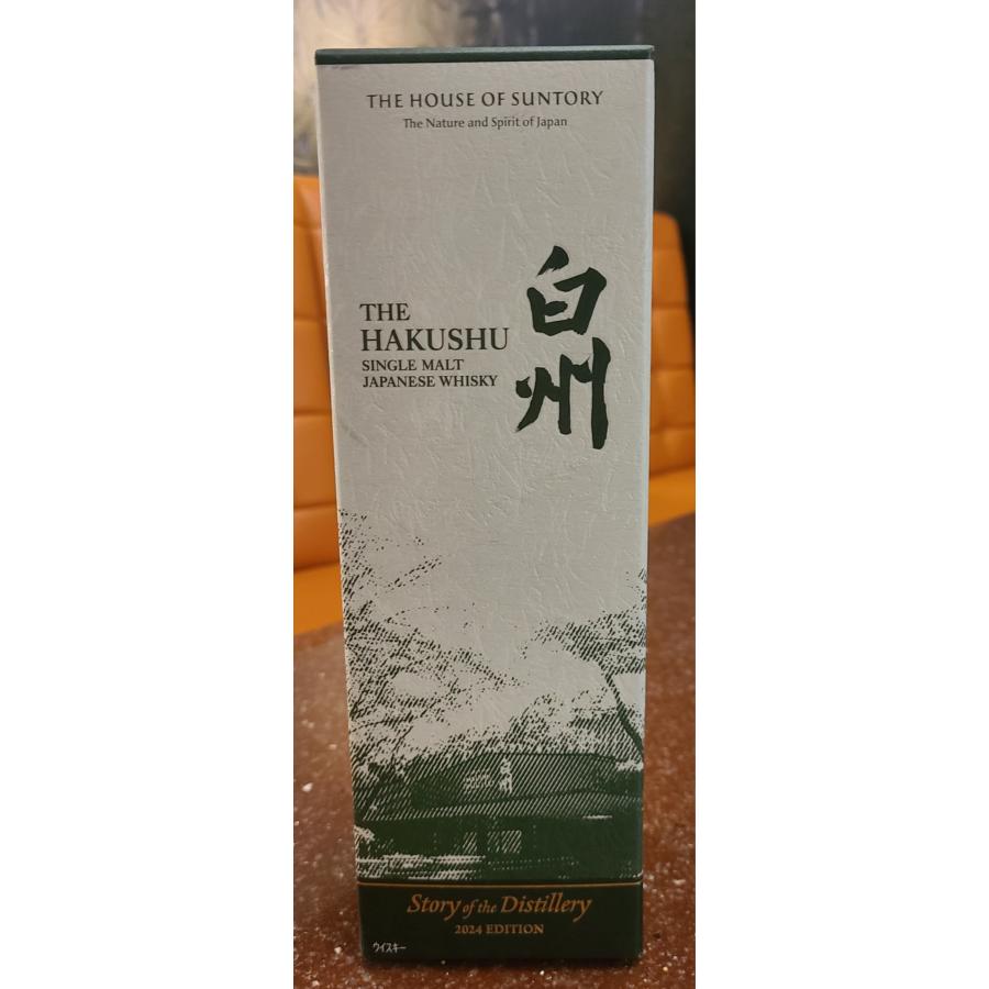 サントリー　白州　Story of the Distillery2024 新品 Amazon.co.jp: シングルモルトウイスキー 白州 Story of the