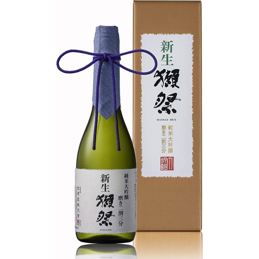 新作送料無料 新生 獺祭23 だっさい 純米大吟醸 磨き二割三