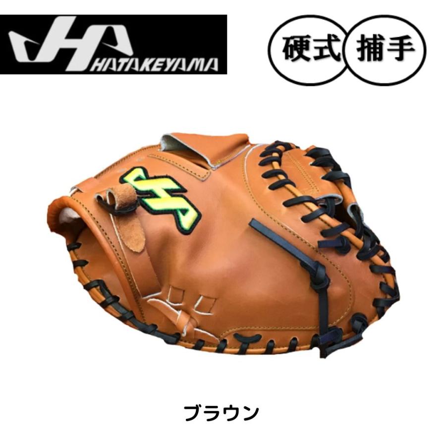 体育社店ハタケヤマ 硬式キャッチャーミット ax-222F 右投げ用
