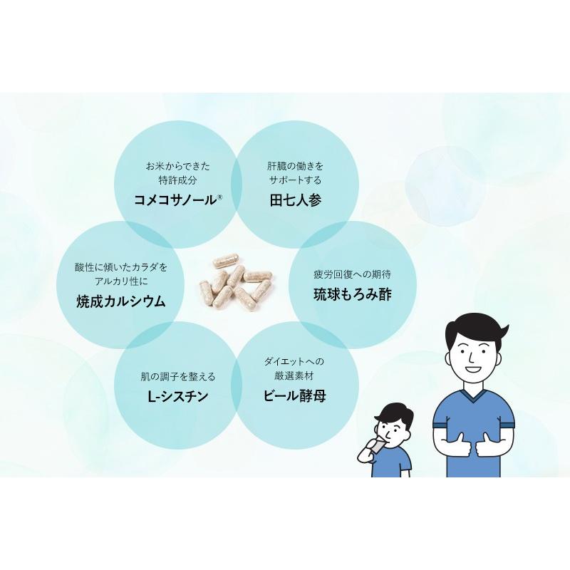 メーカー直販】酒席革命カプセル お徳用パック 5袋セット（合計40包