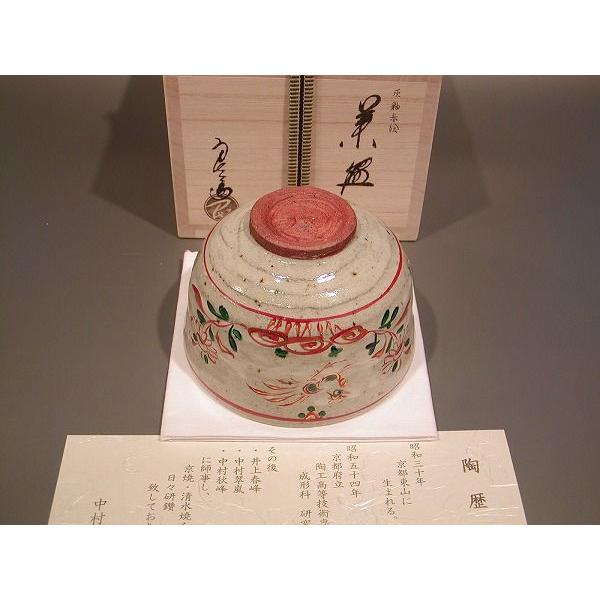 茶道具 抹茶茶碗 灰釉 赤絵花鳥文「隠し文字入り」、京焼 秋峰窯 中村