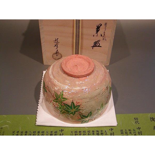 茶道具 抹茶茶碗 乾山写 青楓絵、京焼 中村秋峰作 : 佐藤大観堂 - 通販 