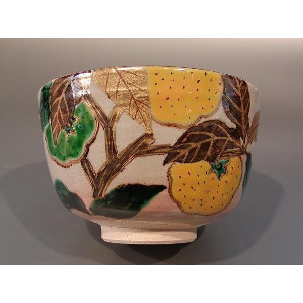 茶道具 抹茶茶碗 乾山写 橙（だいだい）、京都 鈴木一点作、桐共箱  