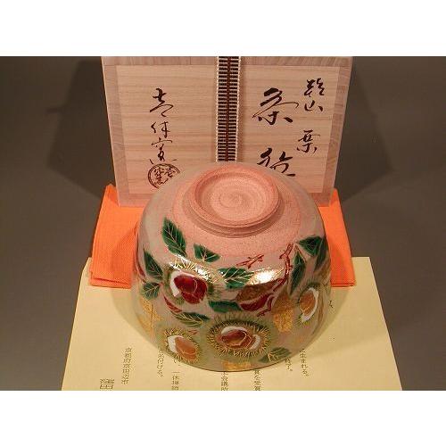 茶道具・茶器 抹茶茶碗 乾山 栗の絵、京都 京焼 清水焼 壱休窯 窪田常