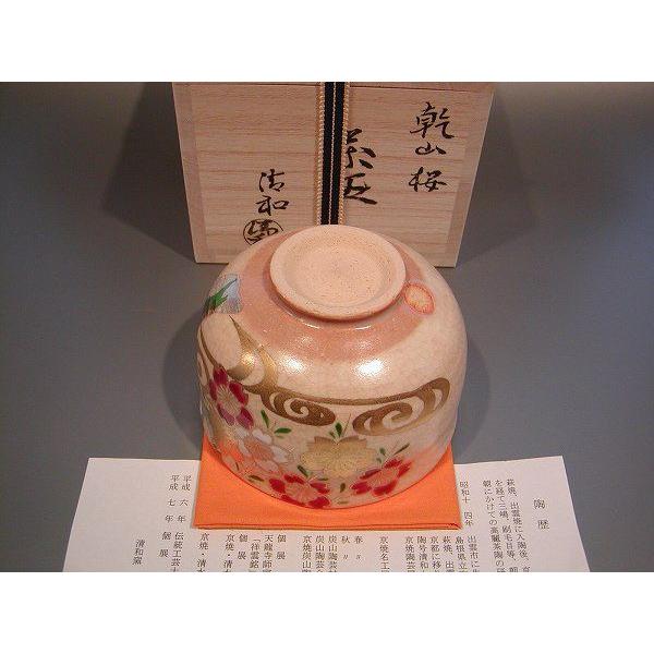 清和窯 原清和造 京焼 茶道具 短冊箱 宮崎謹製特選柄杓