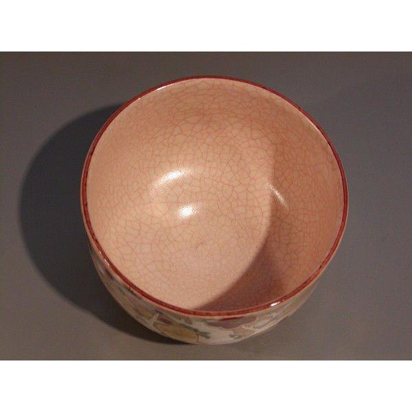窪田常之壱休窯乾山宇治桜茶碗