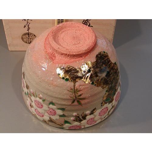 茶道具 抹茶茶碗、乾山 桜絵（K）、京焼 中村秋峰作、桐共箱 新品