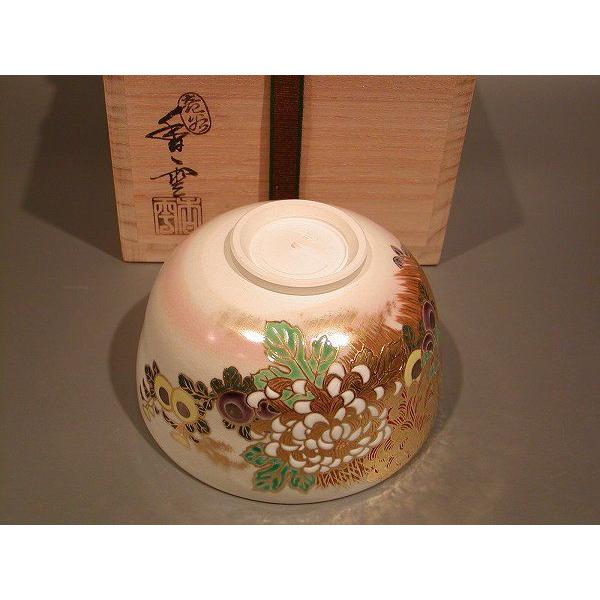 抹茶茶碗 仁清写 菊の絵 鵬雲斎書付、京都 龍谷窯 宮川香雲作