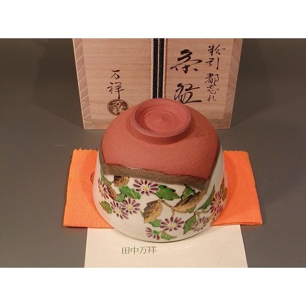 茶道具 桃形 粉引茶碗 共箱(K-A364) 茶道具 桃形 粉引茶碗 共箱(K-A364)