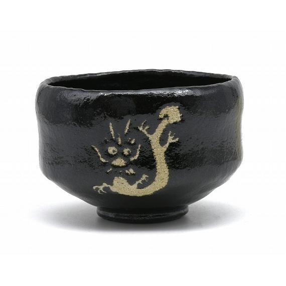 茶道具 楽茶碗（らくちゃわん） 茶碗 黒楽 鶴紋 松楽窯茶器茶道具