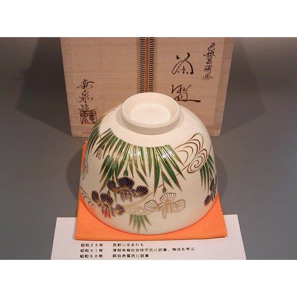 茶道具　菖蒲絵茶碗 茶道具 藤・楓・菖蒲・紅葉絵 茶碗 四客／作者不明（化粧箱付）】