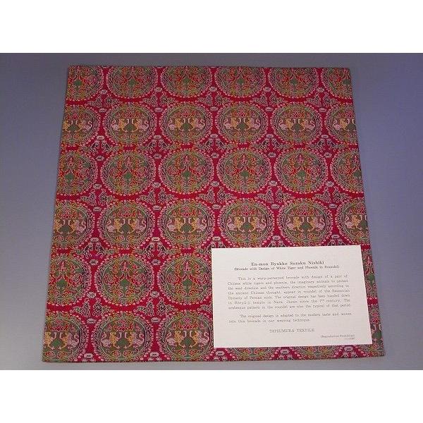 遠州流 帛紗 出帛紗 福童子錦文（木箱なし発送）【匿名配送】 遠州流 帛紗 出帛紗 福童子錦文（木箱なし発送）【匿名配送】 遠州