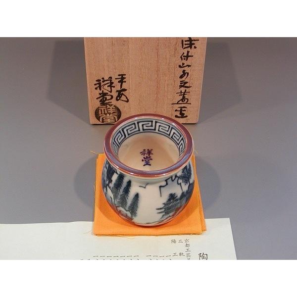 平安 手塚景雲 「染付三ツ人形」 蓋置 茶道具 茶道具 蓋置 染