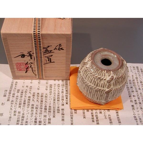 【茶道具】 丹波焼　杉原祥公作　建水　縄すだれ　共箱 茶道具】 丹波焼 杉原祥公作 建水 縄すだれ 共箱 - メルカリ