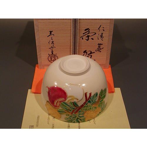茶道具 抹茶茶碗 仁清 蕪（かぶ）絵、 京都 壱休窯 窪田常之作、桐共箱