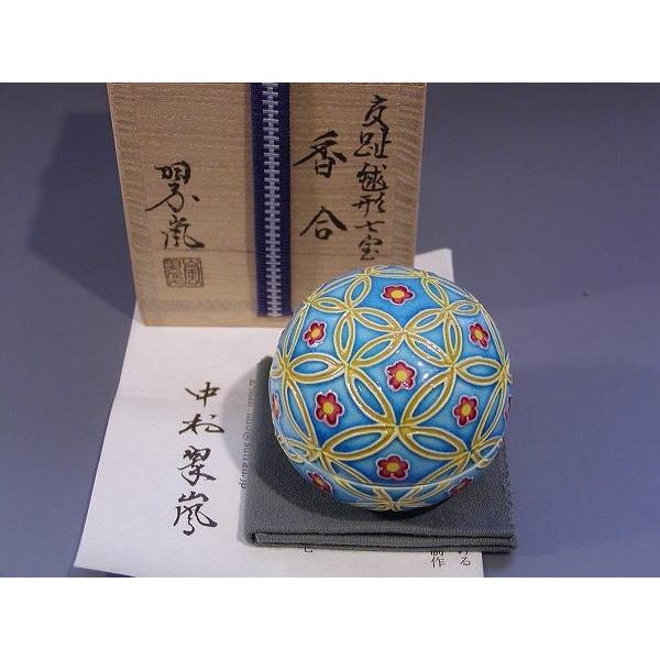 中村翠嵐作　鶏型 香合木箱付き 中村翠嵐作 鶏型 香合木箱付き 中村翠嵐作 鶏型 香合木箱付き 【公式通販】
