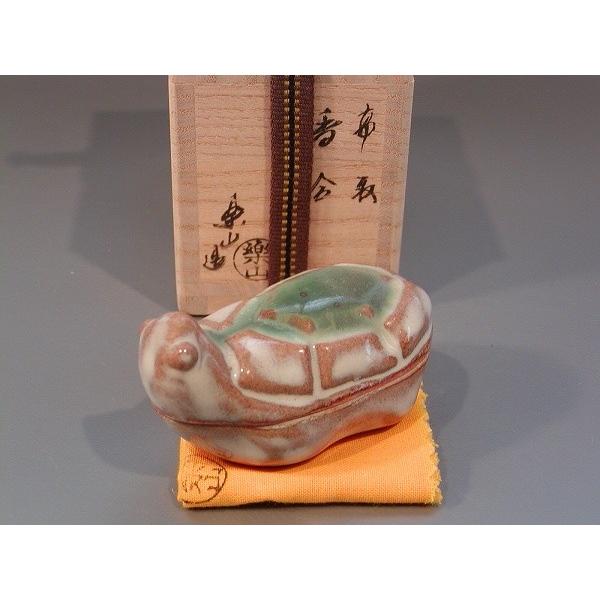 【本日限定】茶道具/高取香合　亀井樂山 茶道具 香合 高取焼 亀、 亀井楽山（ かめい らくざん ）作
