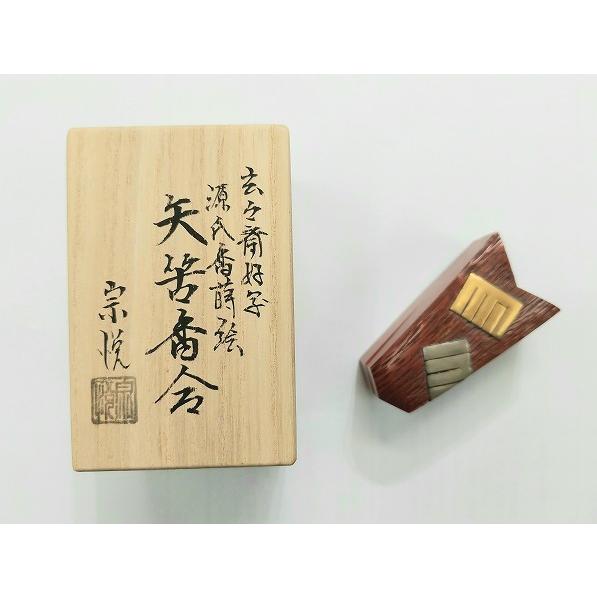 茶道具 香合 矢筈(やはず) 源氏香蒔絵 玄々斎好写 中村宗悦作 茶道具 香合 矢筈(やはず) 源氏香蒔絵 玄々斎好写 中村宗悦作