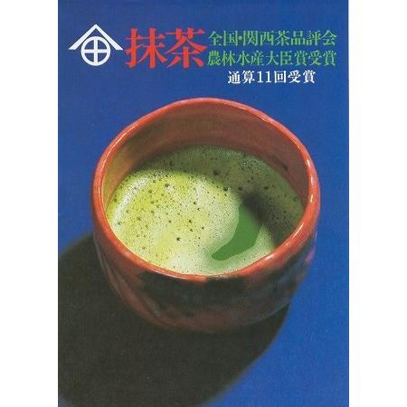 抹茶 京都 宇治 「あさひ」抹茶プレミアム！40g缶詰 北川半兵衛