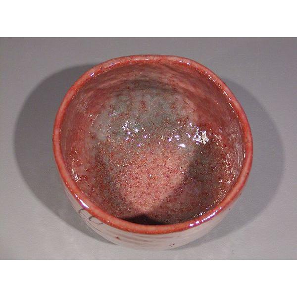 茶道具 抹茶茶碗 長次郎写 「早船」、中村康平作 : 佐藤大観堂 茶道具 抹茶茶碗 長次郎写 「早船」、中村康平作 : 佐藤大観堂
