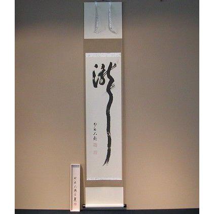 相国寺 有馬頼底和尚 一行書「開門落葉多」共箱 茶道具 茶掛 相国寺 有馬頼底和尚 一行書「開門落葉多」共箱 茶道具 茶掛