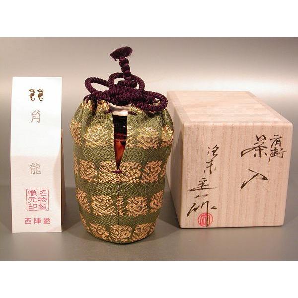 茶道具　茶入　肩衝　（仕服―角龍―西陣織）、　京都　桶谷定一作